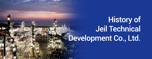 History of  Jeil Technical  Development Co., Ltd. 
