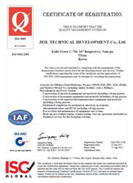 Quality Management System